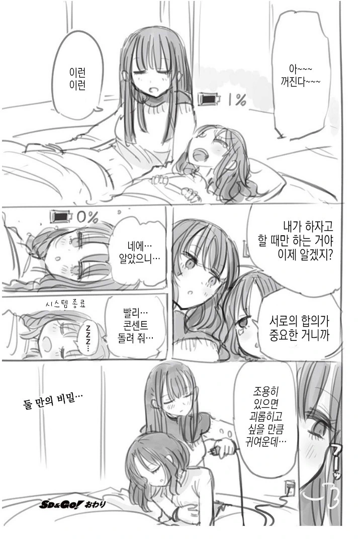 manga_1326460_017.webp