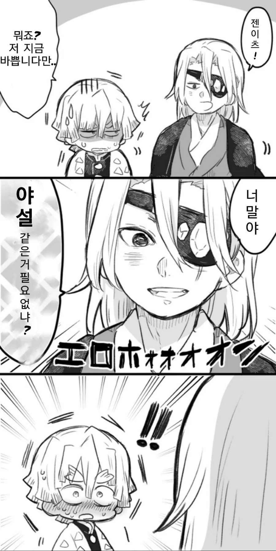 [스타쉽트루퍼스]항상 분대원들과 함께 하는 지휘관 대표 이미지