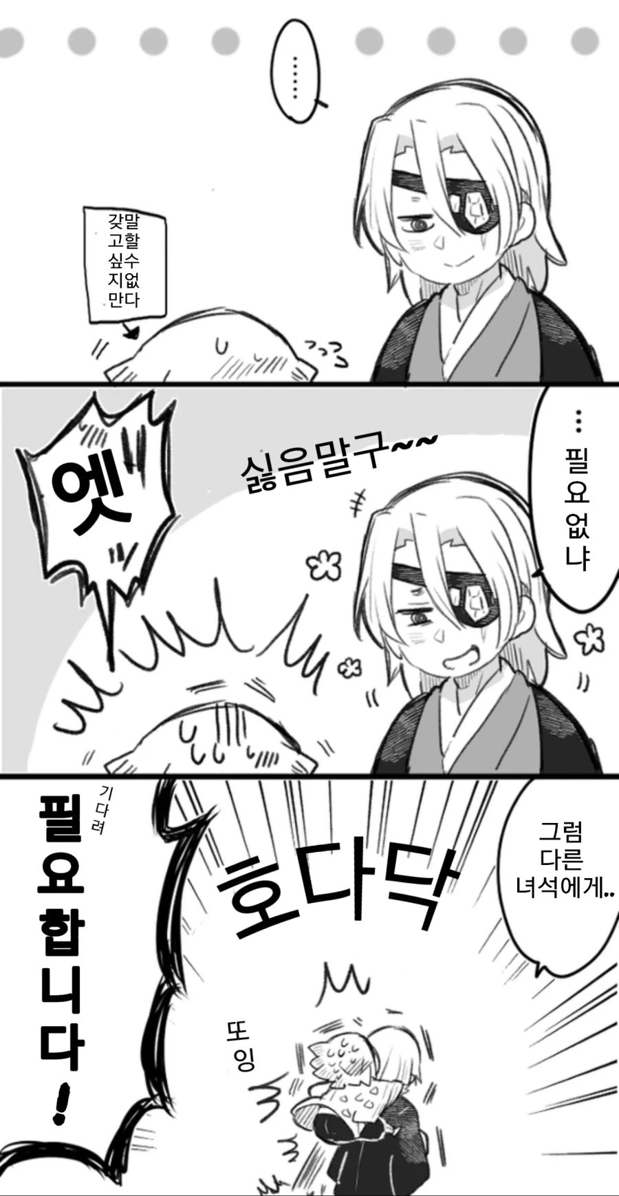 manga_1350573_002.webp
