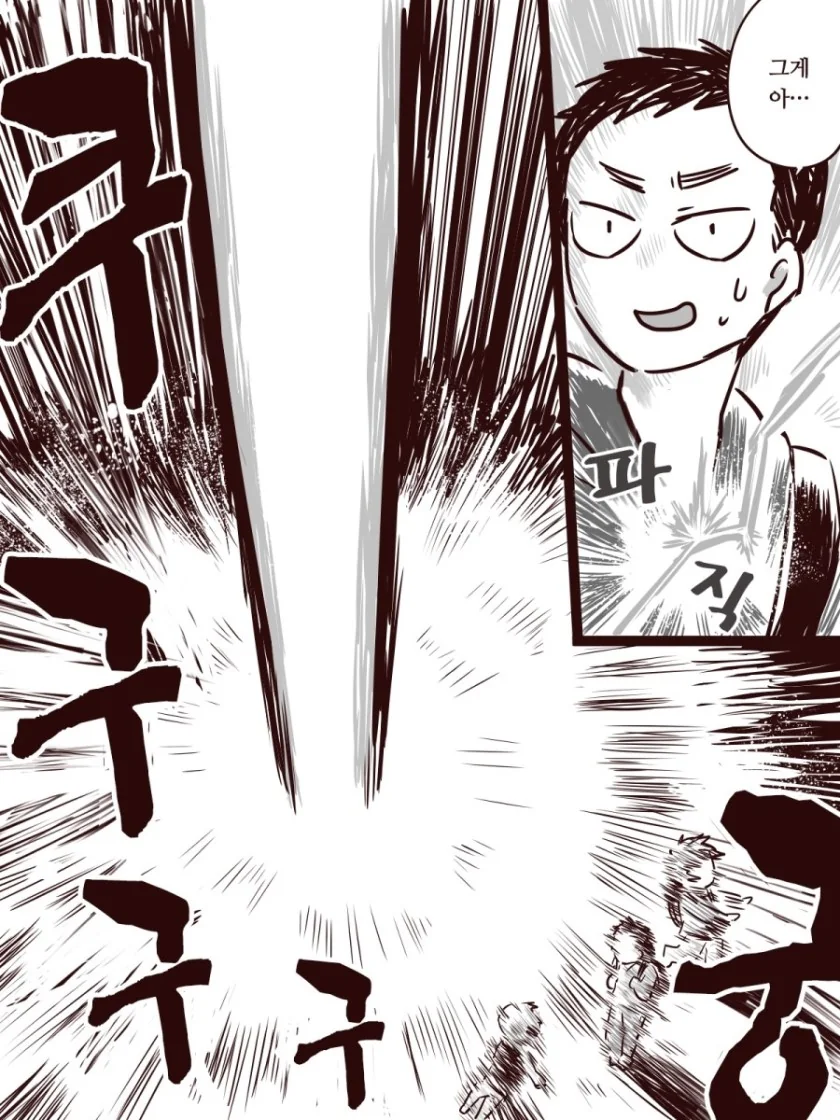 manga_1376758_002.webp