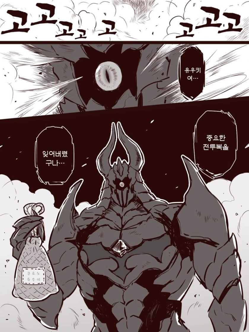 manga_1376758_003.webp