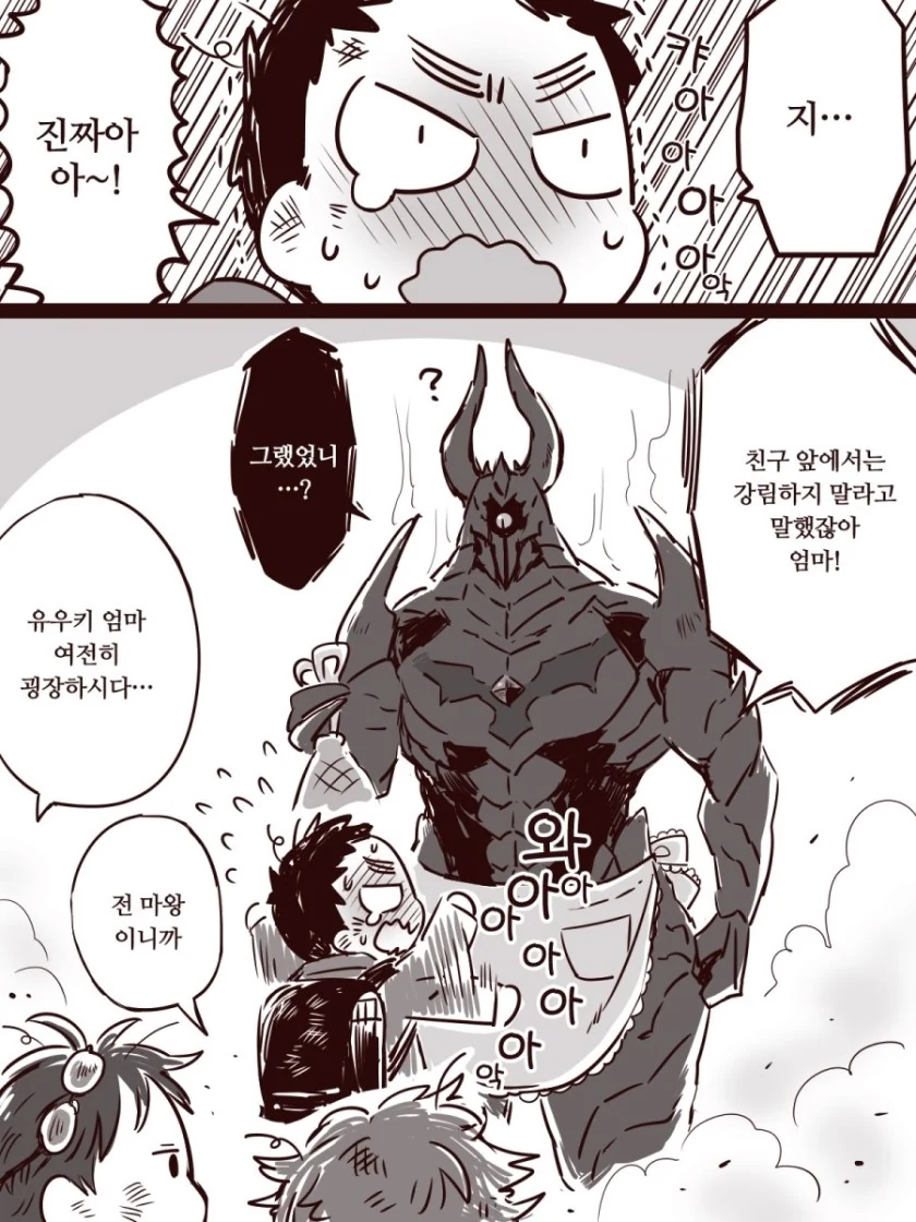 manga_1376758_004.webp