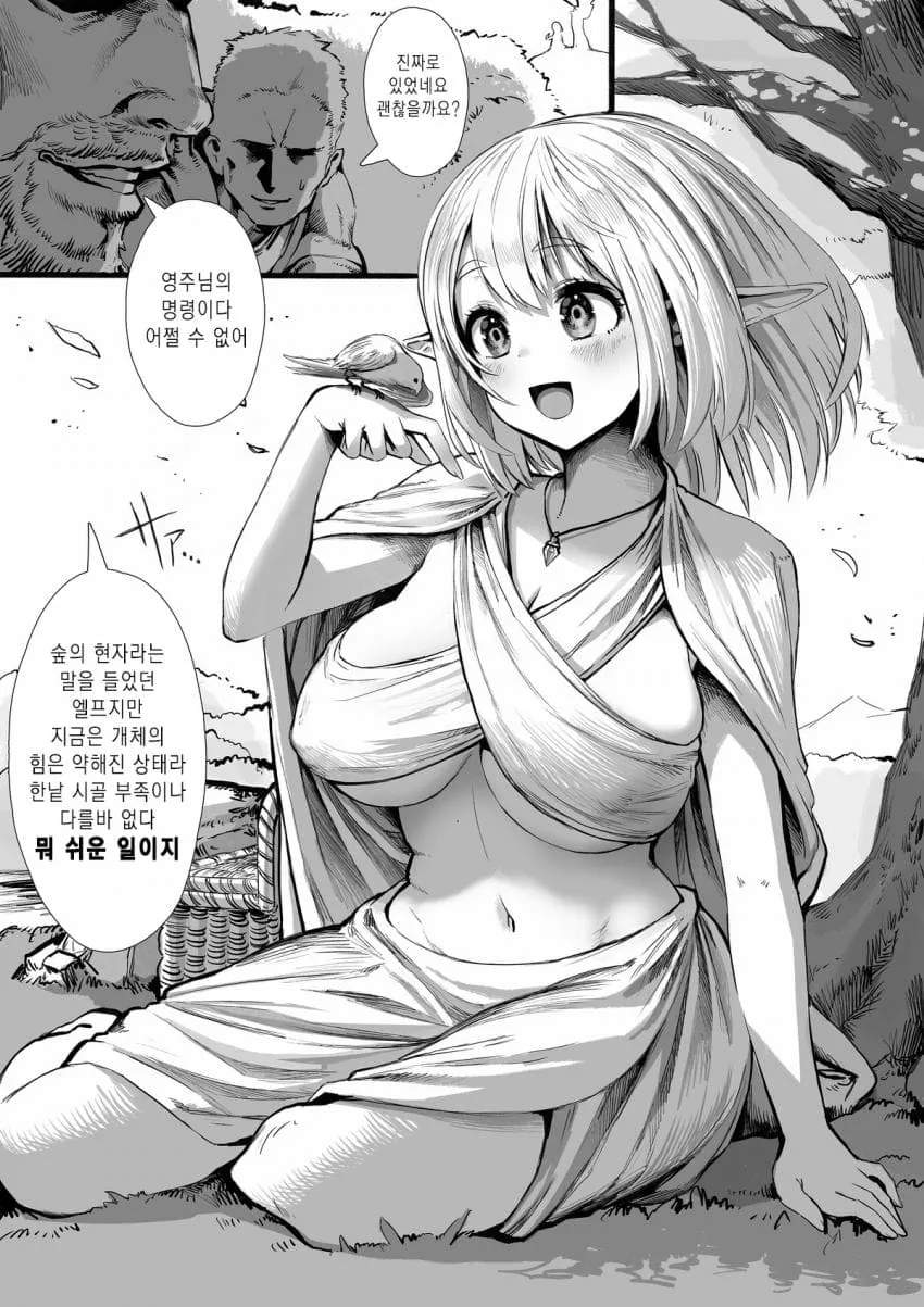 ㅎㅂ,@) 마이크로 ㅂㅋㄴ 아리스짤.manga 대표 이미지