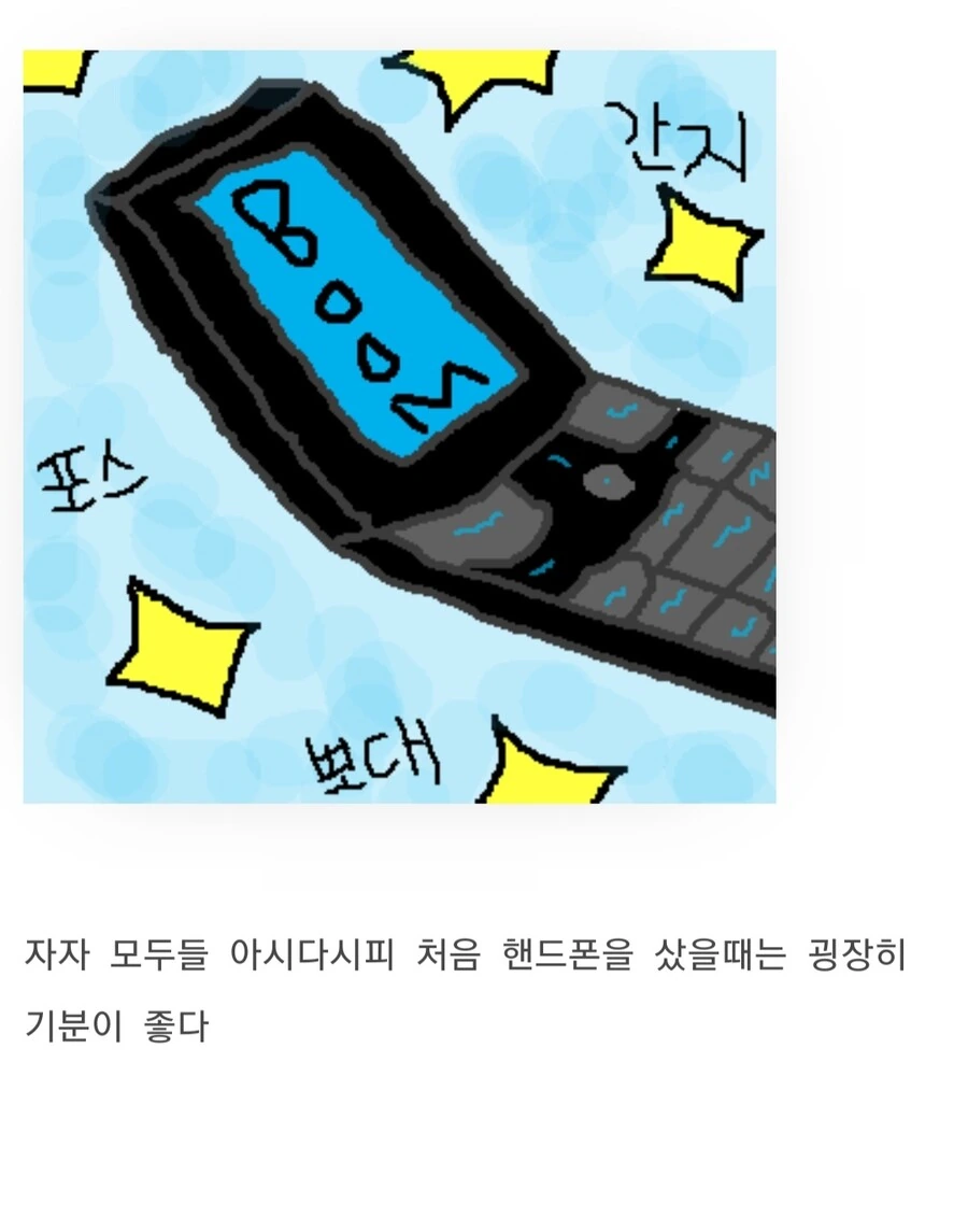 @) 머리스타일 마스터 스트레이라이트.manga 이미지 2