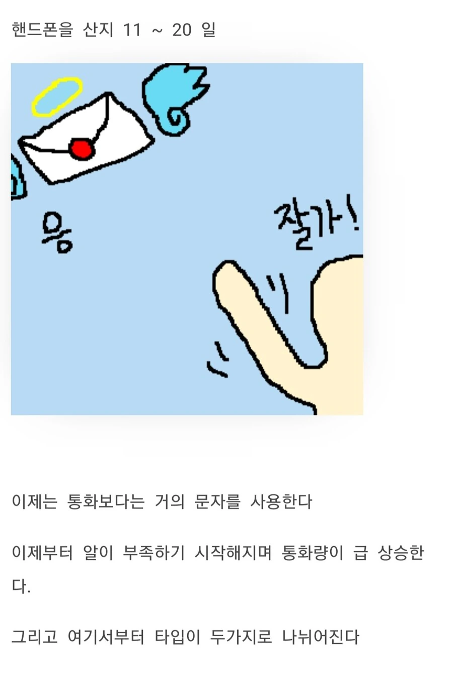 manga_1415243_004.webp