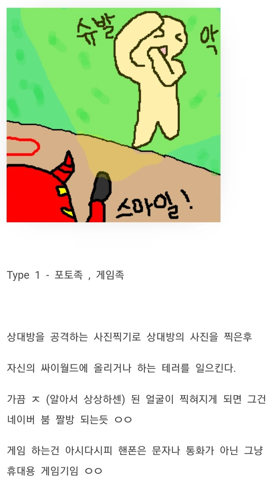 manga_1415243_005.webp