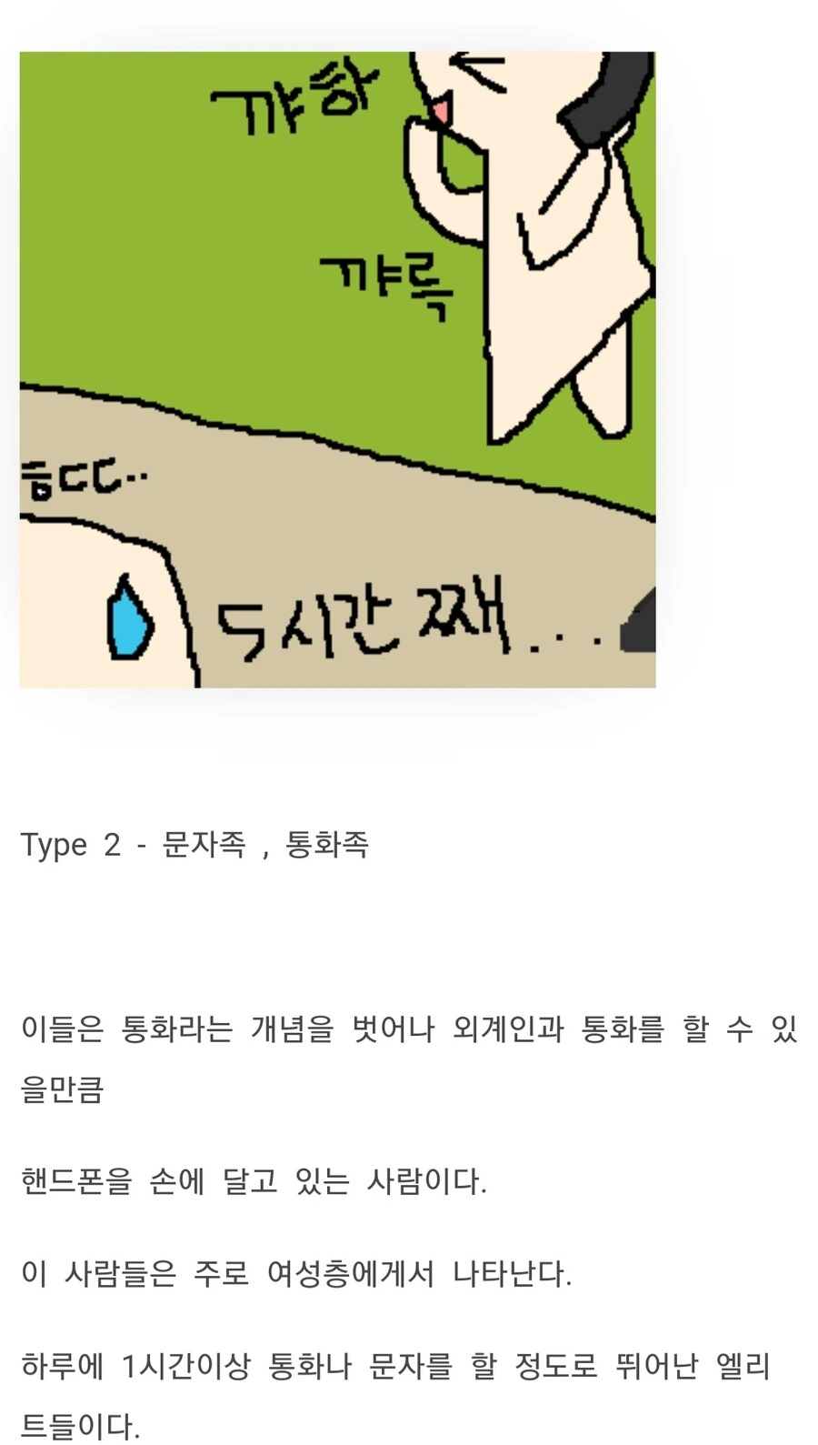 manga_1415243_006.webp