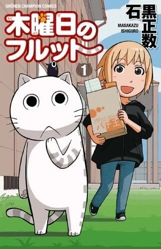 [말딸] 풍유환.manhwa 이미지 2
