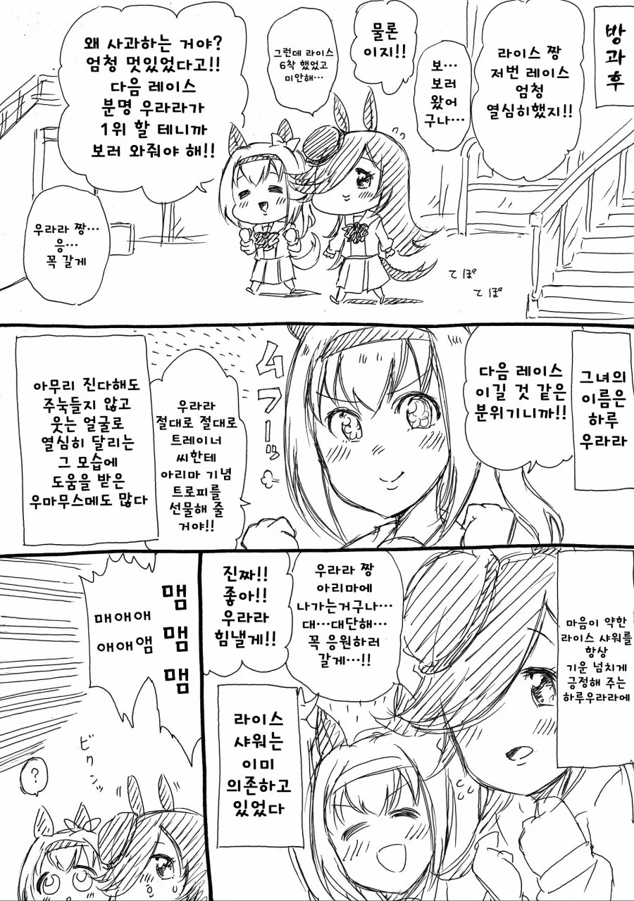 [말딸] 풍유환.manhwa 대표 이미지