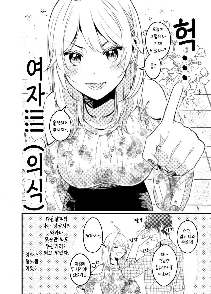 manga_1453397_006.webp