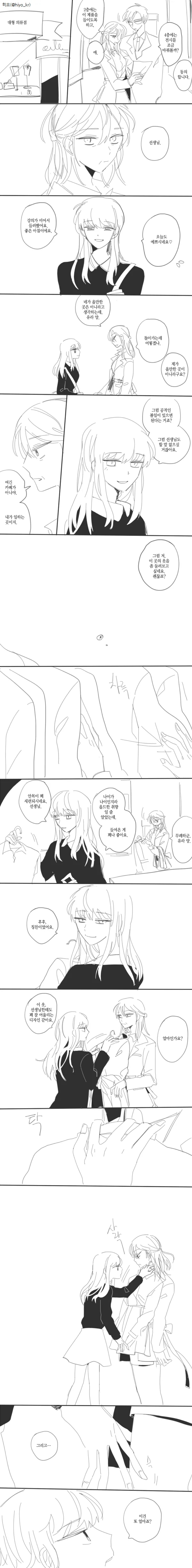 manga_1486411_002.webp