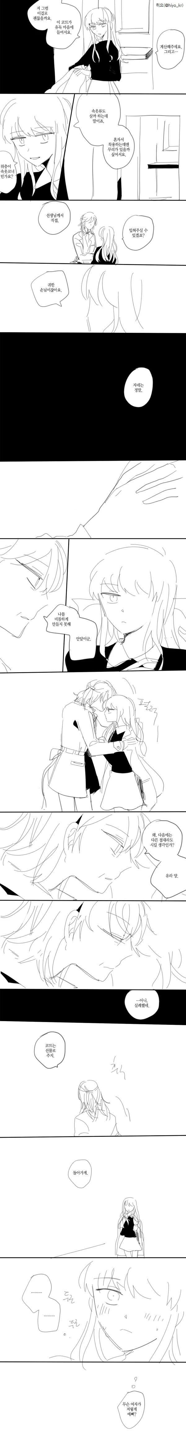 manga_1486411_004.webp