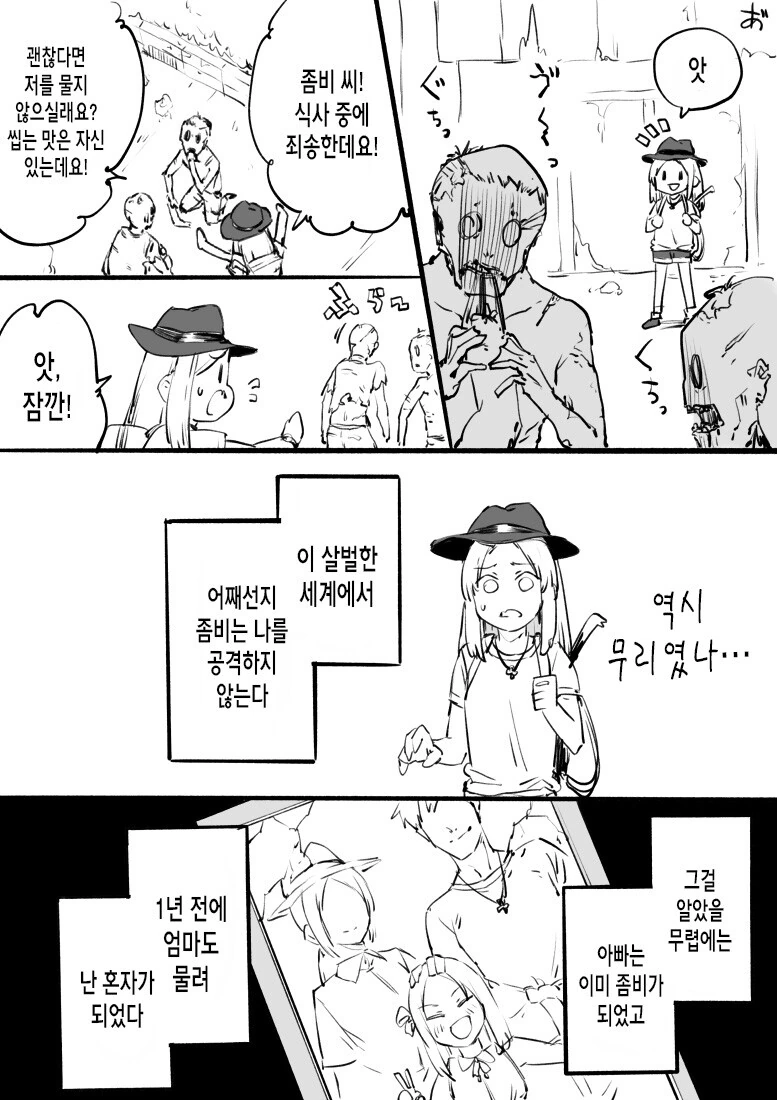 manga_1528174_002.webp