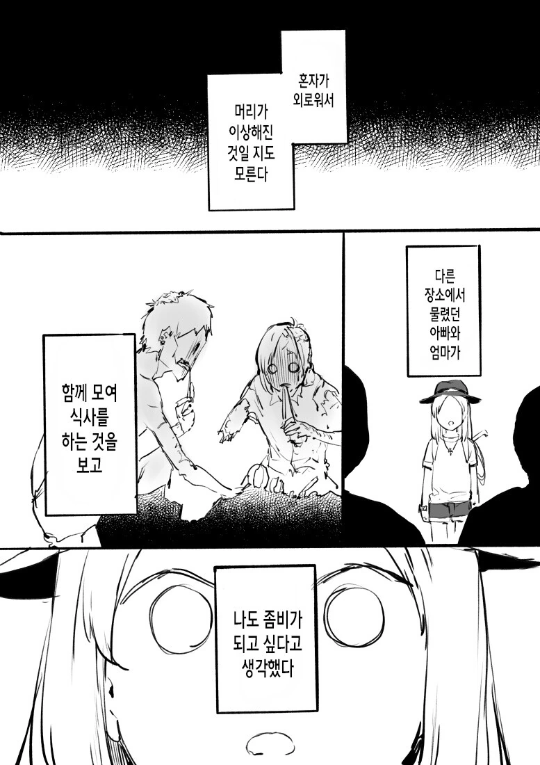 manga_1528174_003.webp