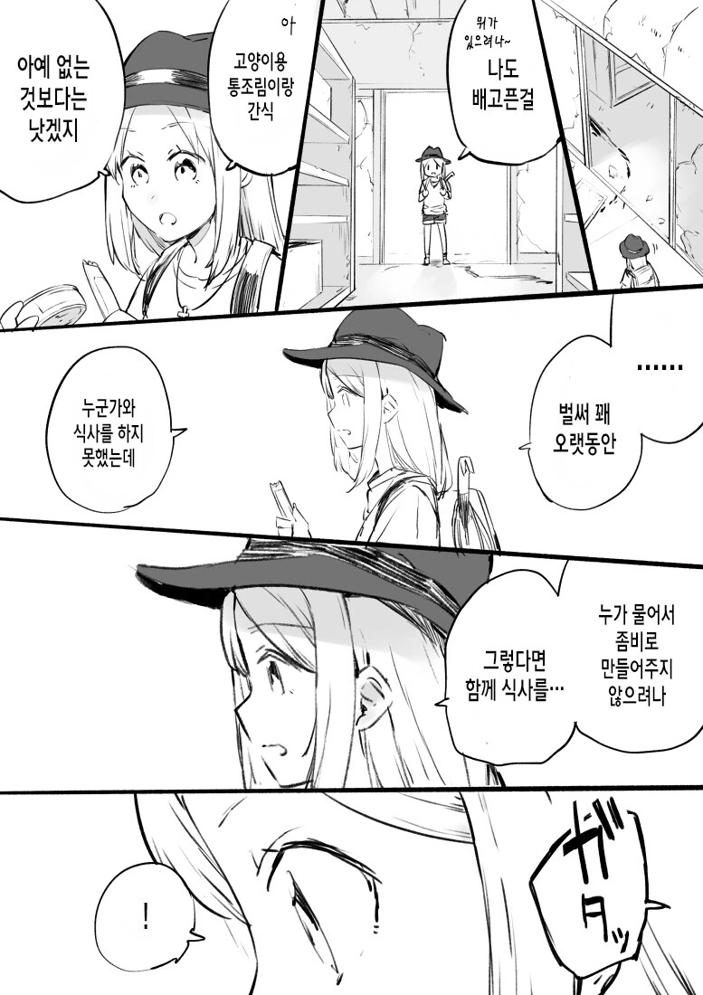 manga_1528174_004.webp