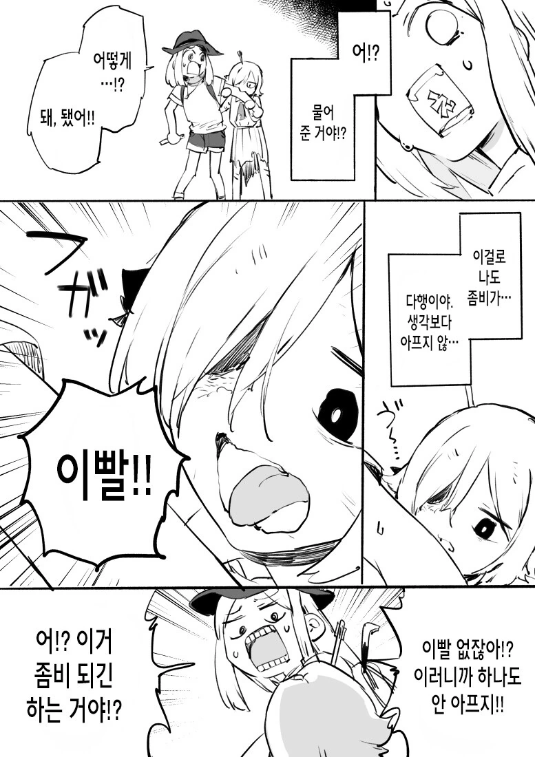 manga_1528174_006.webp