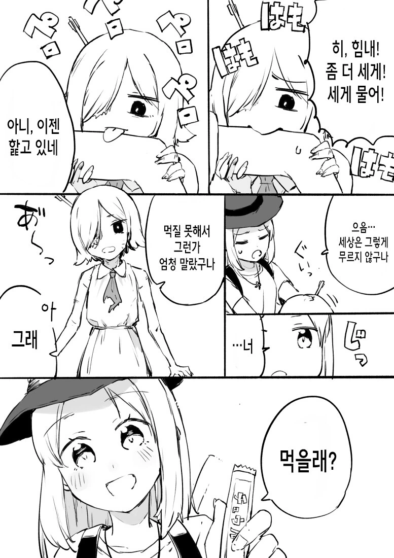 manga_1528174_007.webp