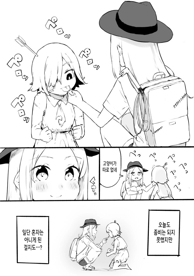 manga_1528174_008.webp