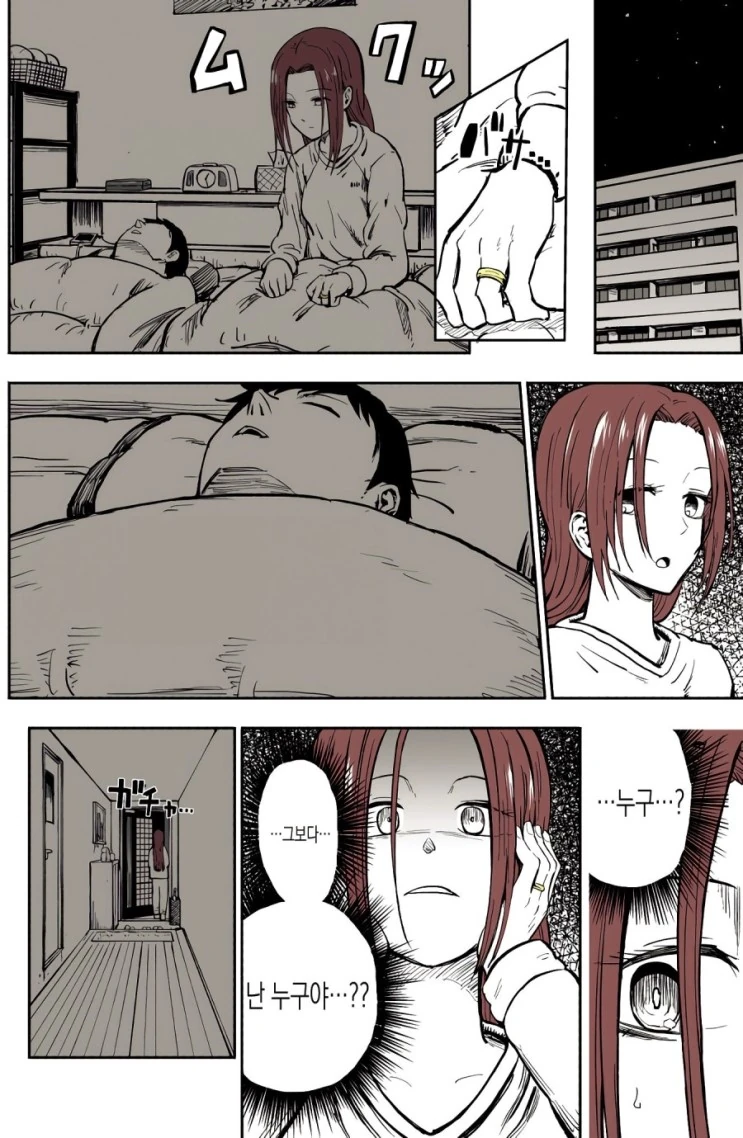 manga_1532623_004.webp