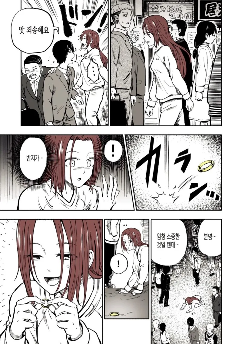 manga_1532623_005.webp