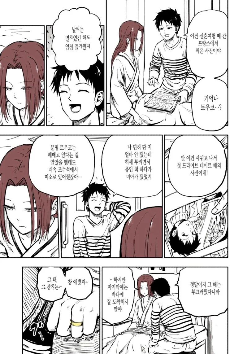manga_1532623_007.webp
