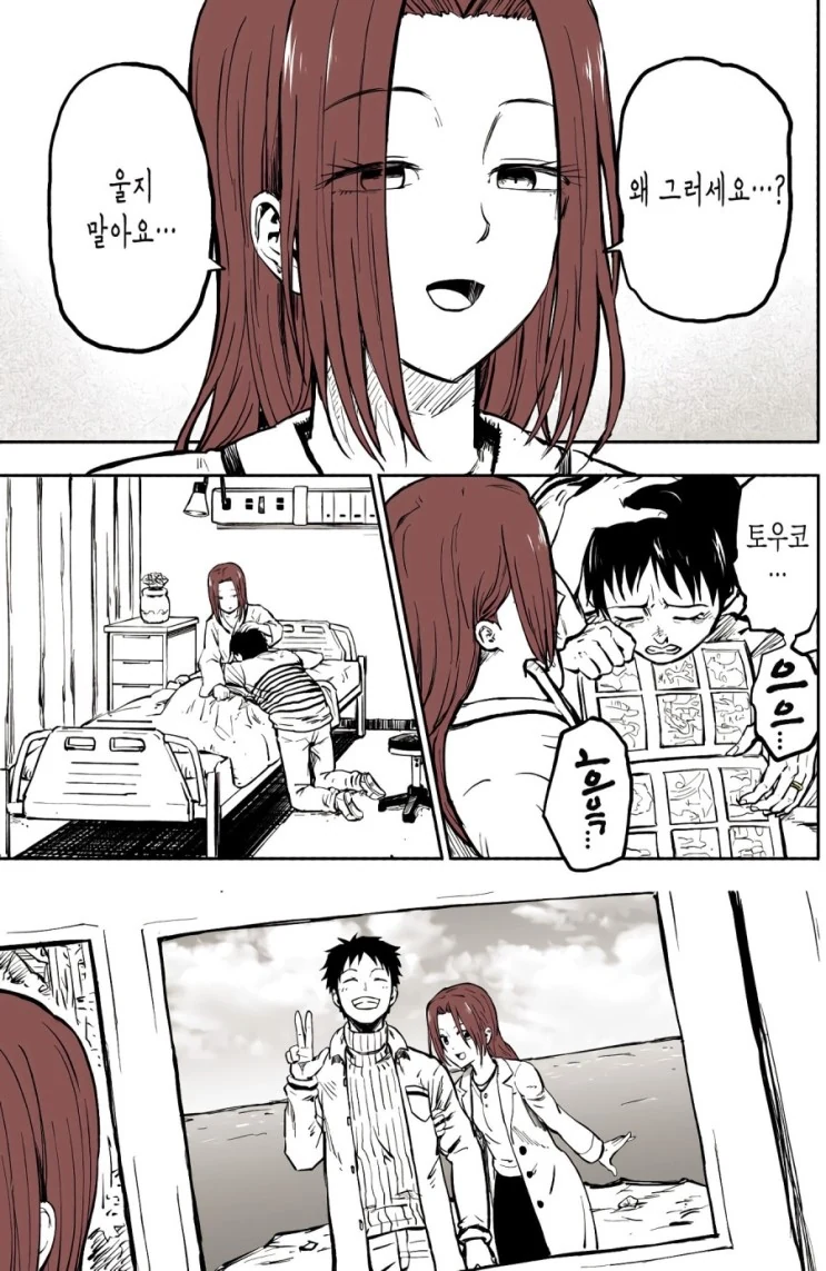 manga_1532623_009.webp