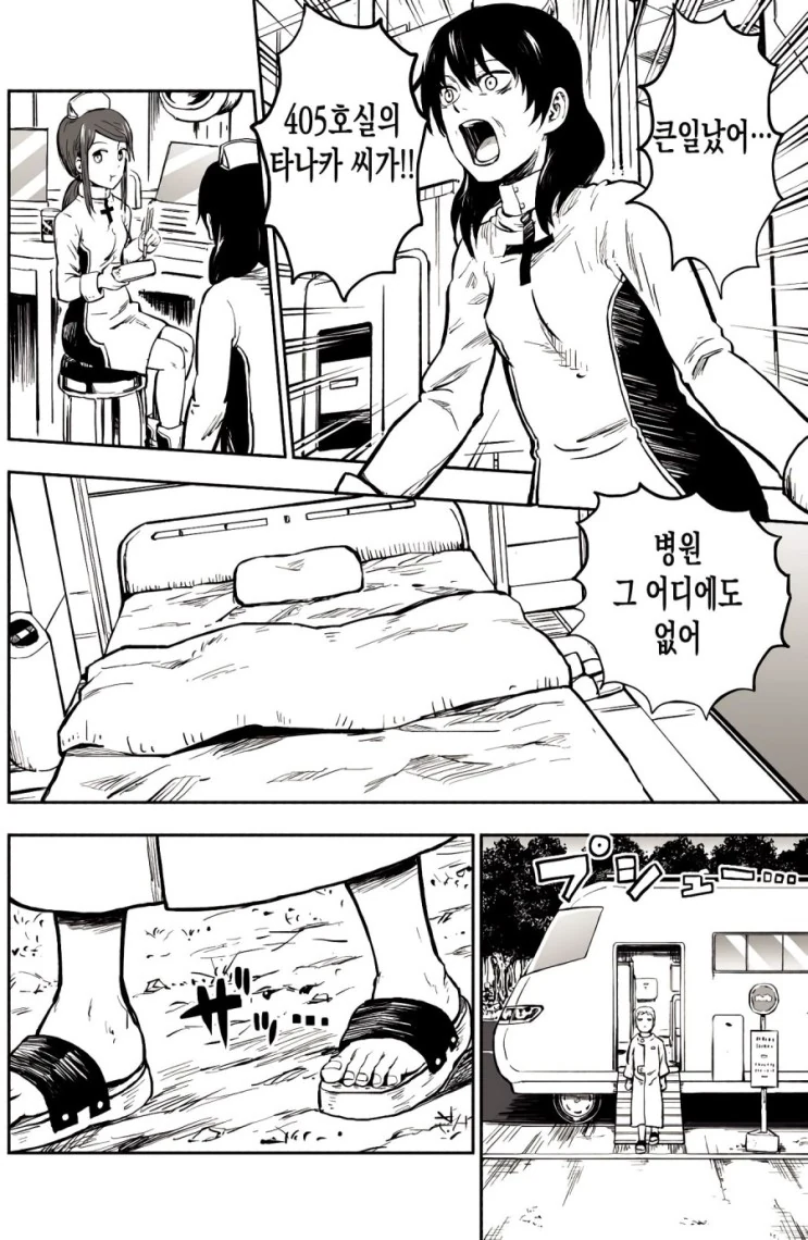 manga_1532623_012.webp