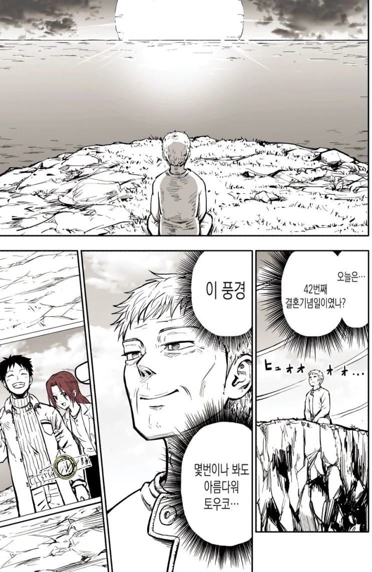 manga_1532623_013.webp