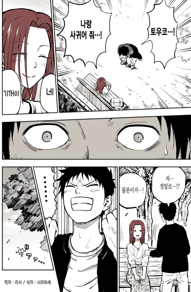 manga_1532623_014.webp