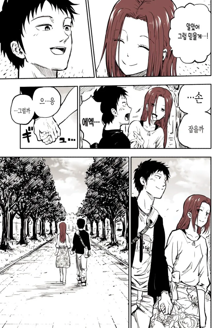 manga_1532623_017.webp