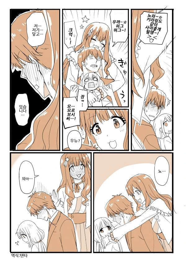 manga_1568395_002.webp