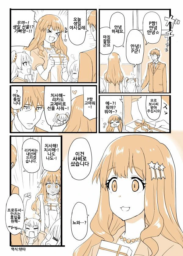 manga_1568395_003.webp