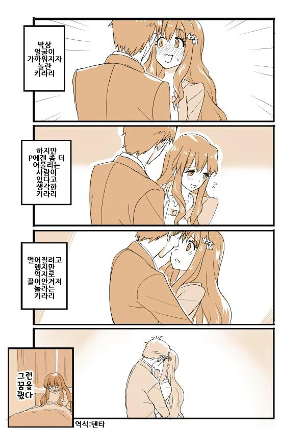 manga_1568395_004.webp