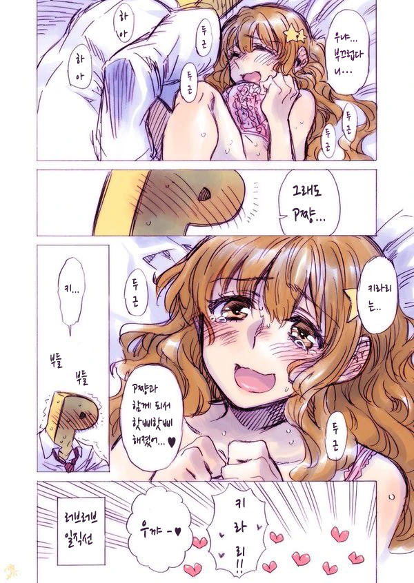manga_1568395_008.webp