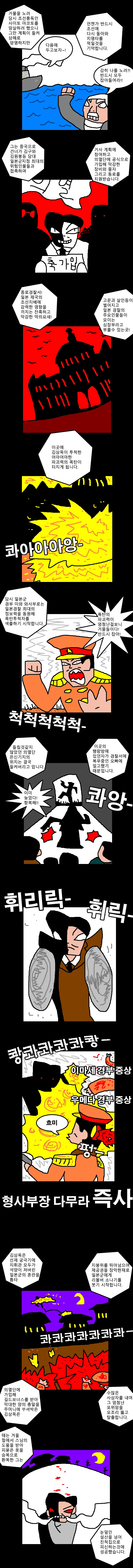 manga_161853_002.webp