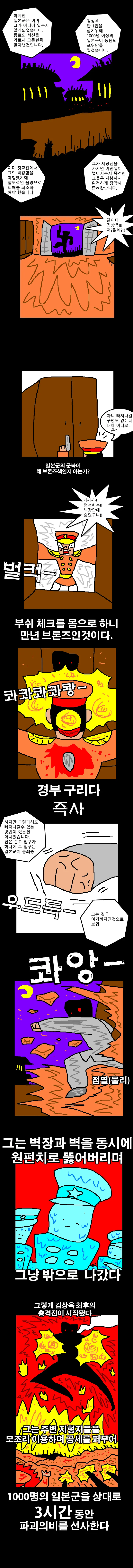 manga_161853_003.webp