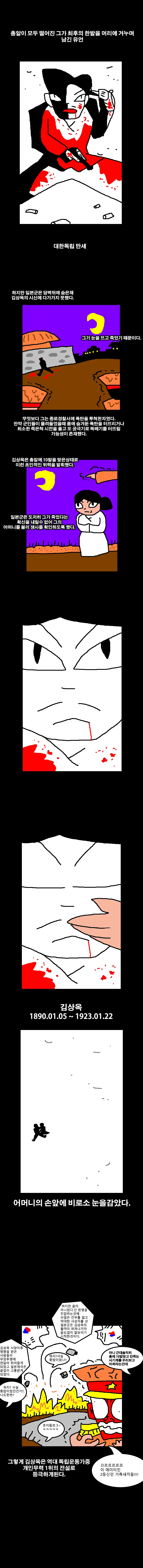 manga_161853_004.webp