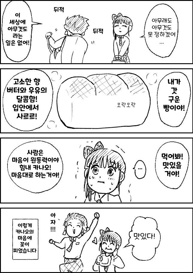 manga_1634277_002.webp
