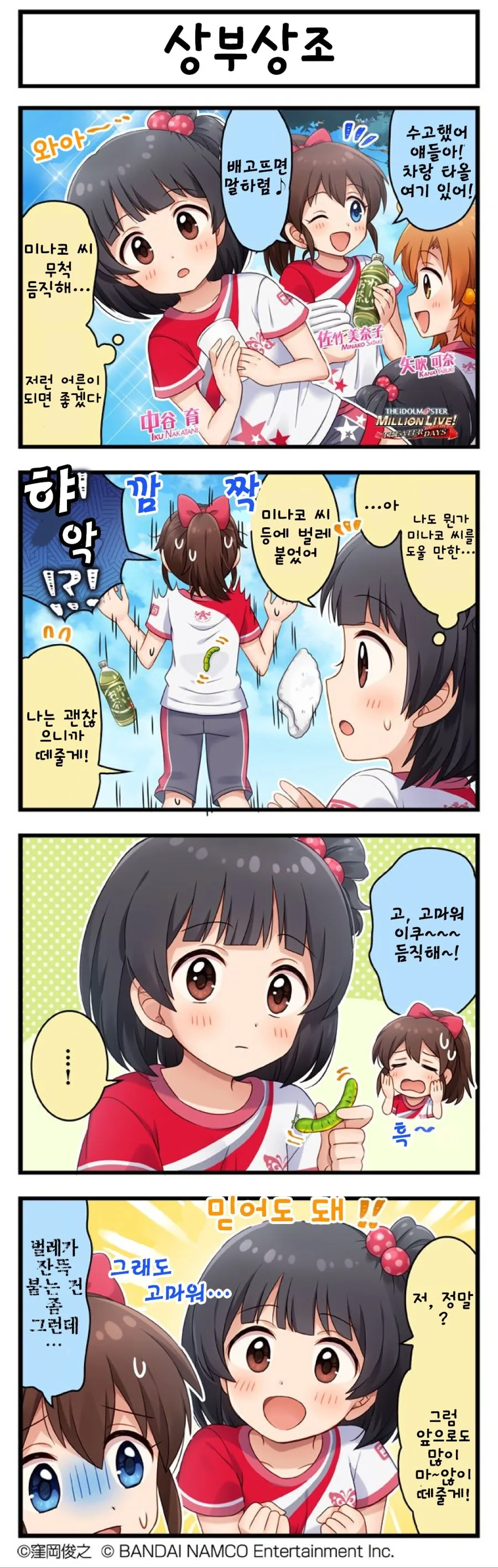 유희왕) GX명장면 쥬다이 vs 크로노스 센세 대표 이미지