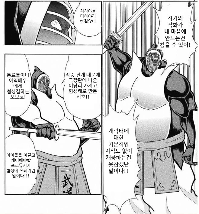 ㅅㅅ하면서 딥키스까지하는 백합 만화.manga 대표 이미지