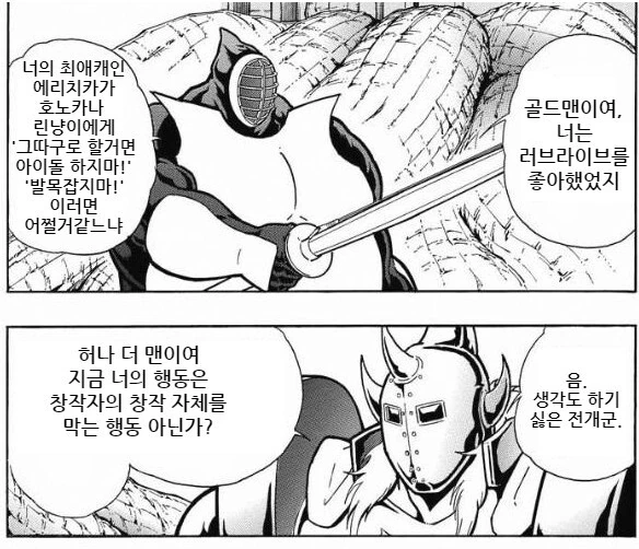 manga_1652831_002.webp