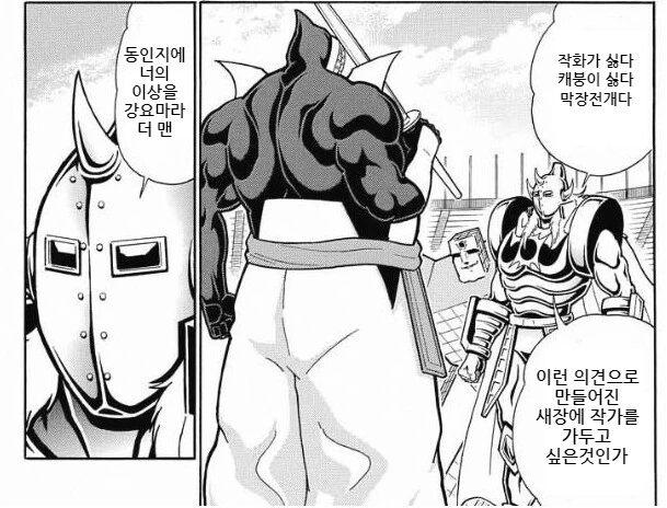 manga_1652831_003.webp