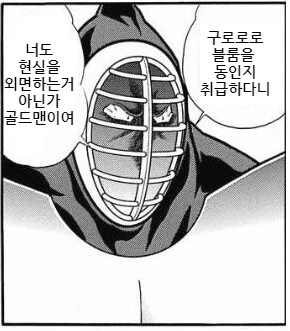 manga_1652831_004.webp