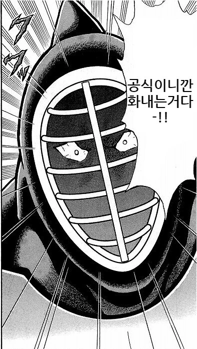 manga_1652831_005.webp