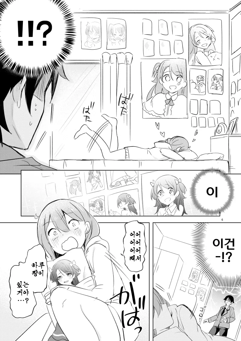 manga_1706648_009.webp