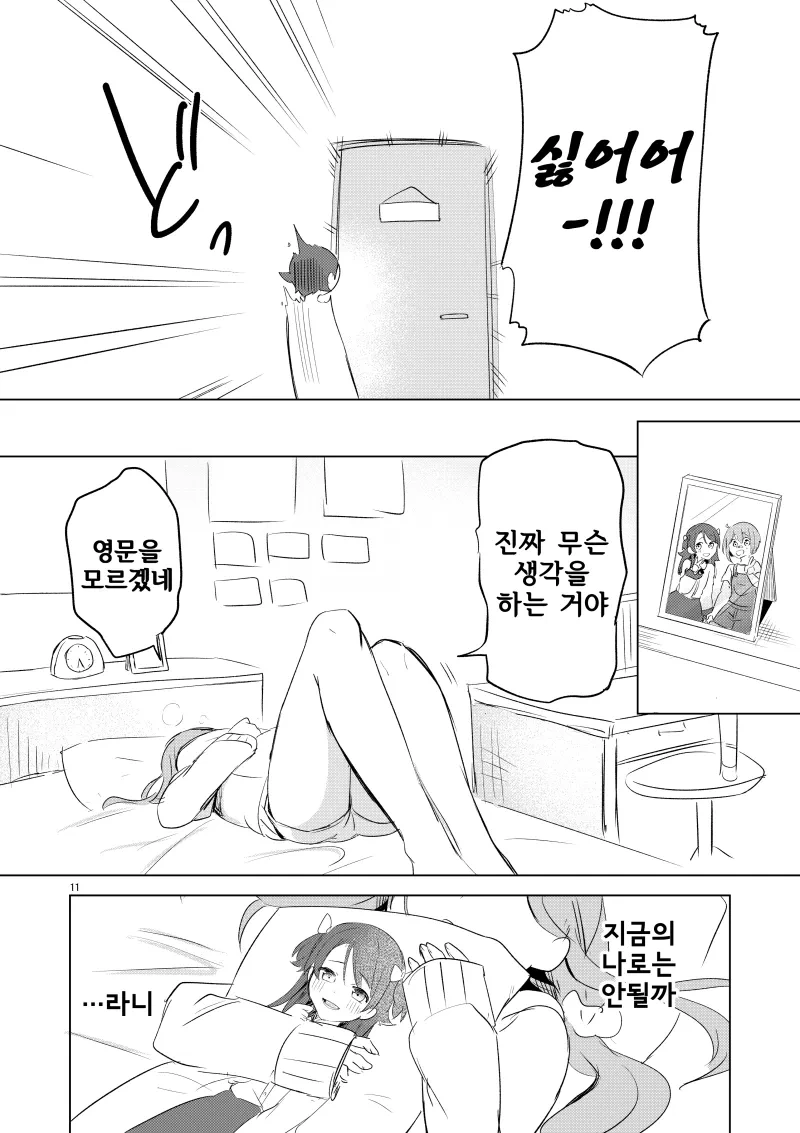 manga_1706648_011.webp