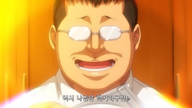 manga_1715614_002.webp