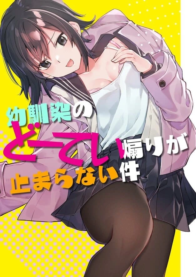 오크에게 잡혀버린 기사 만화 이미지 3