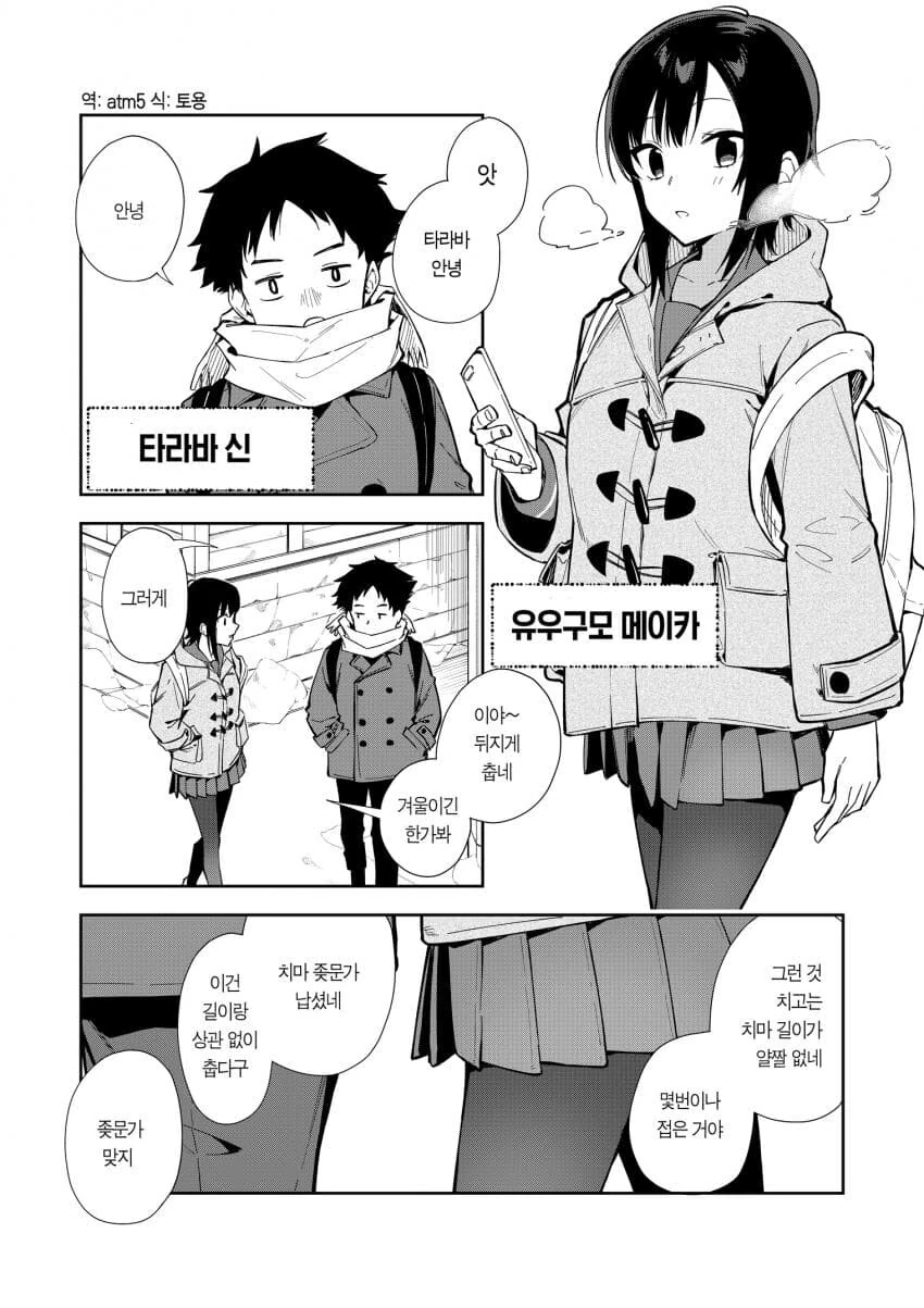 manga_1738513_002.webp