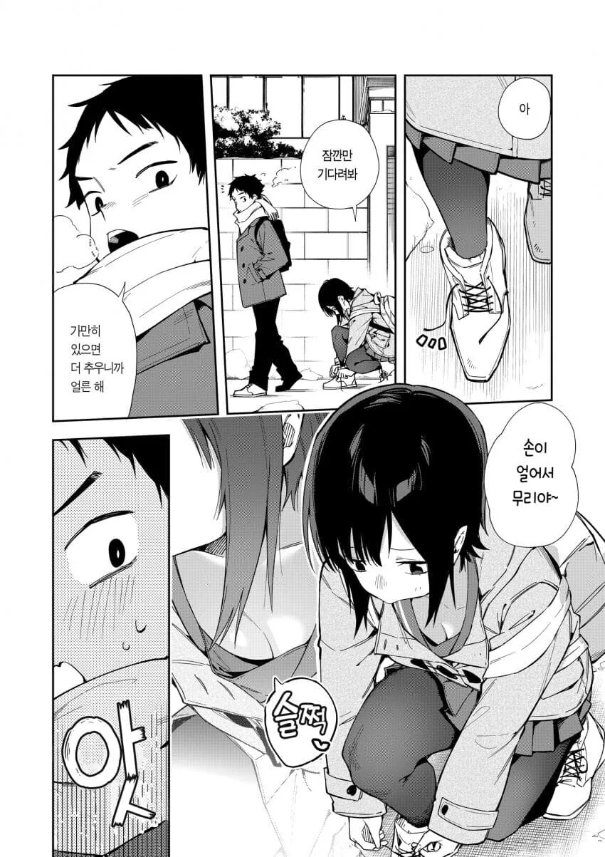 manga_1738513_003.webp